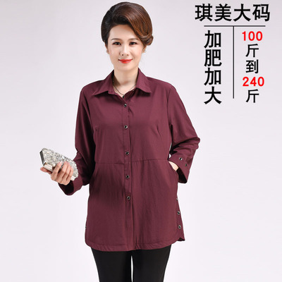 200斤胖妈妈女装衬衫长袖春夏装