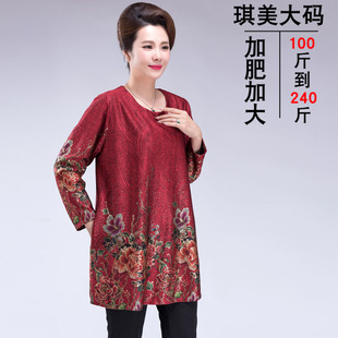 特大码女装宽松春装T恤妈妈打底衫加肥加大300斤裙子遮肚显瘦大衫