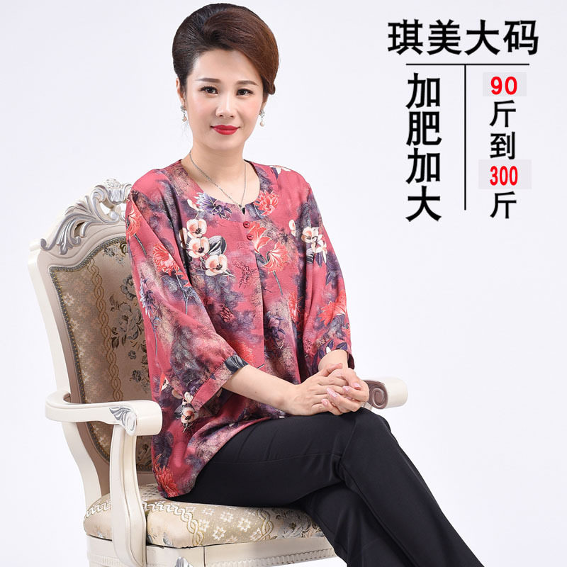 夏季新款女装韩版短袖宽松休闲加肥加大妈妈装大码套装加随机