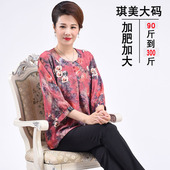 新款 套装 女装 短袖 夏季 大码 韩版 宽松休闲加肥加大妈妈装 加随机