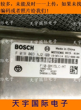 电路板 中华发动机电脑板 F01RB0DAJ2 5485011/A00 F10-BM15LC-MT
