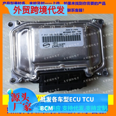 中兴F01RB0DB16F01R00DB16