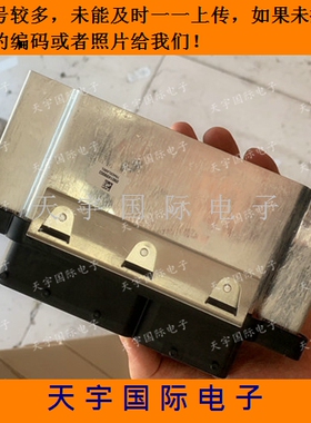 大众朗逸 晶锐 POLO发动机电脑板ECU 04E906057EF 0261S17901