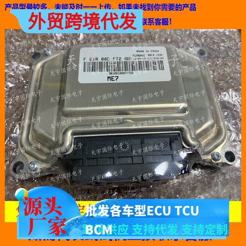众泰F01R00DFT23610010007-T22