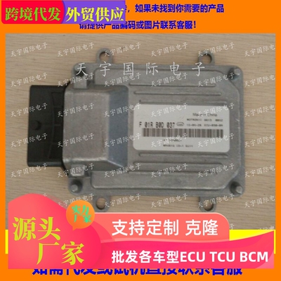 吉利F01RB0D0371600621