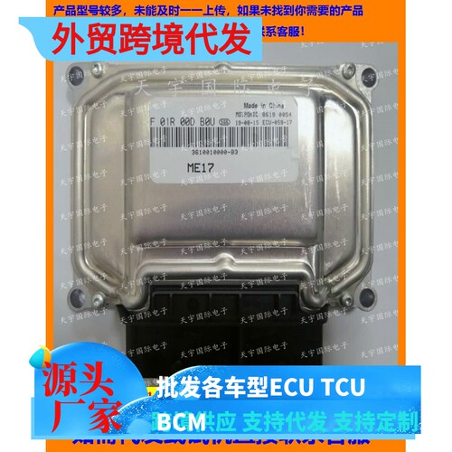 众泰T500F01R00DB0UF01RB0DB0U