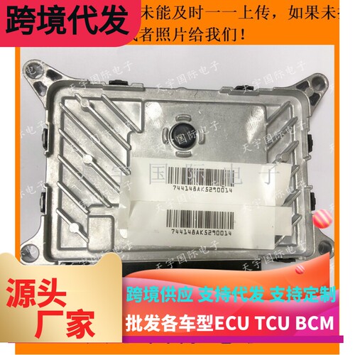 适用五菱宝骏发动机电脑板ECU F01R00DS3L 23767032 MG1UA