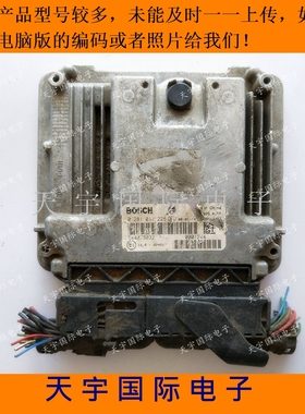 电路板 依维柯柴油发动机电脑 0281011228 504073032 包用