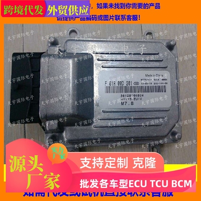 众泰F01R00D2013612010L05W