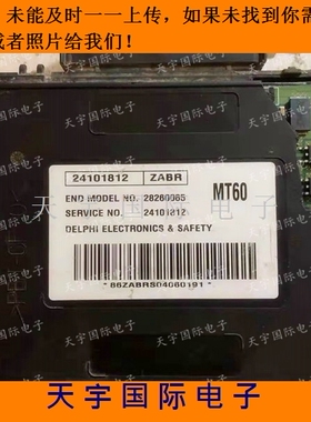 适用雪佛兰新赛欧雪佛兰爱唯欧电脑板 24101812 NO 28260065 MT60