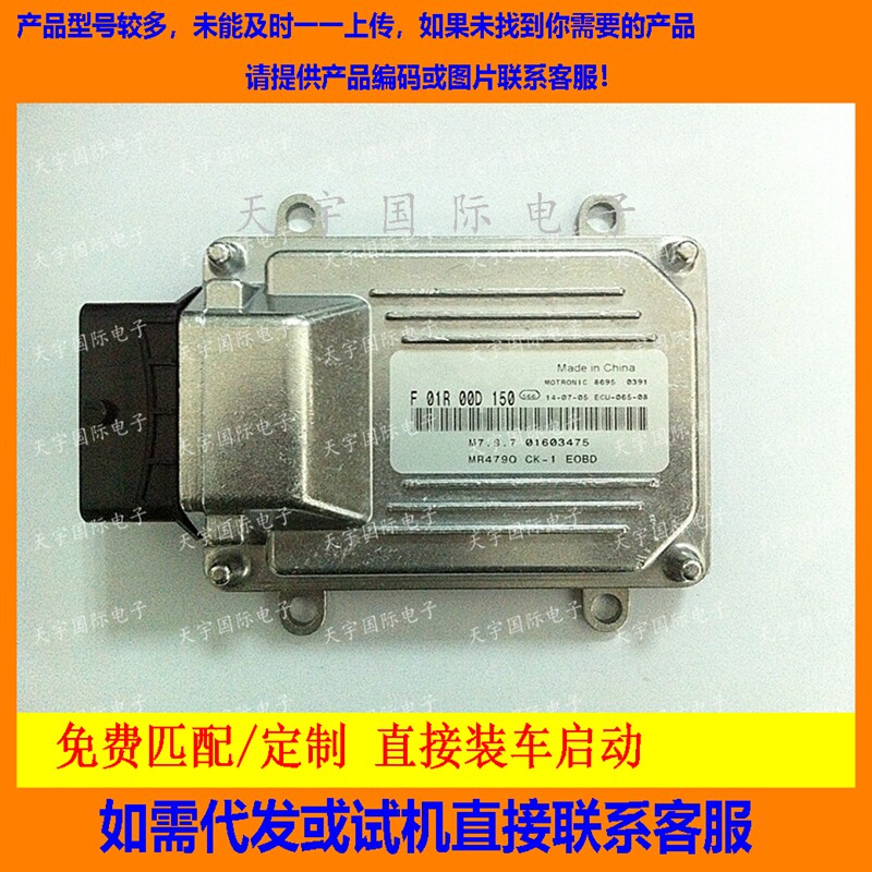 吉利F01R00D15001603475