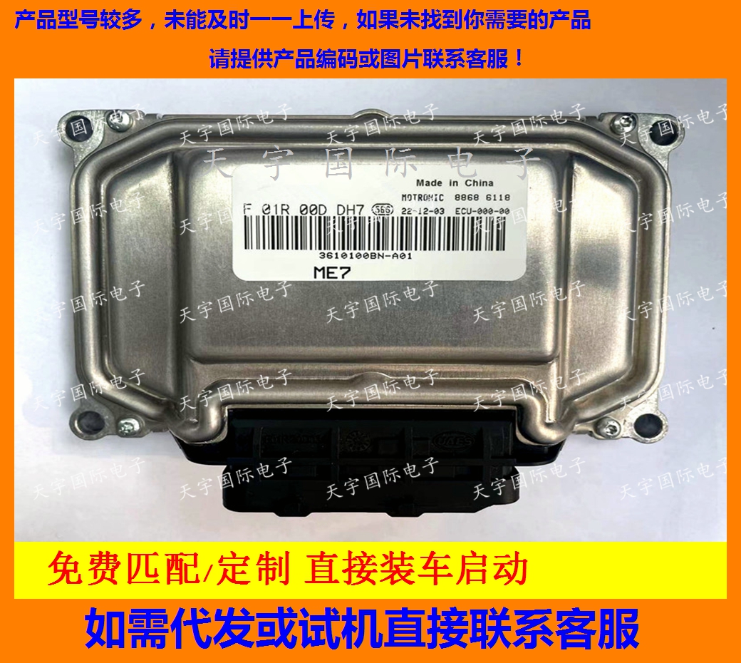 众泰F01R00DDH73610100BN-A01