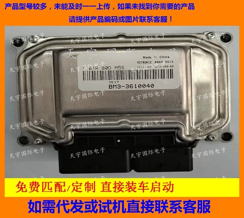 汽车F01RB0DM5SF01R00DM5S