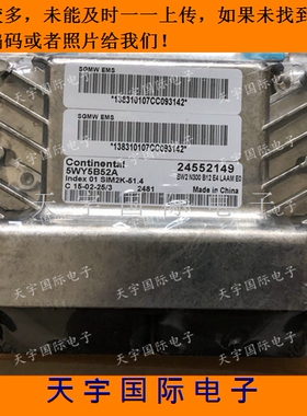 五菱荣光发动机电脑板ECU 5WY5B52A 24552149 五菱电控单元 ECM
