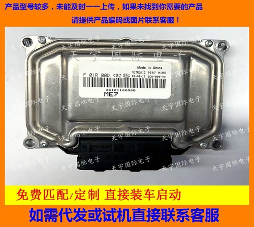 F01R00DK0236121000G0B圣菲达