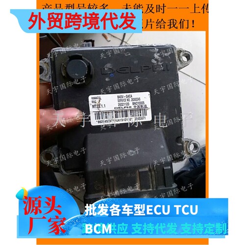 北汽BJ4028321120BNCY0005