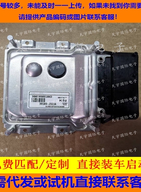 适用现代起亚电脑板ECU ME17.9.11 39103-2B216 K52 391032B216