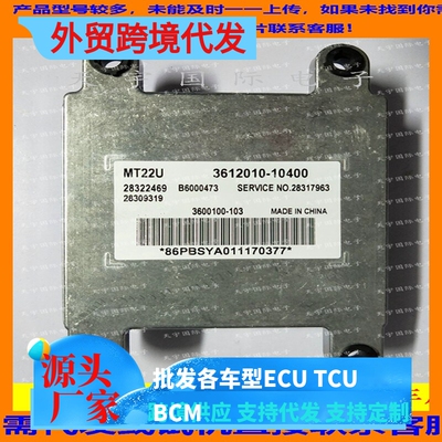吉奥发动机B600047328322469
