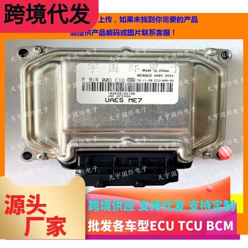 F01R00DC1G1026301GD156江淮