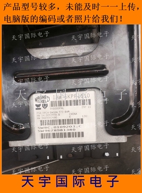 ECU电路板 标致307发动机电脑板 IAW 6KPF.110 SW9678981380 包用