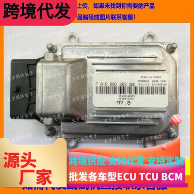 众泰F01R00D2023612010K05Y
