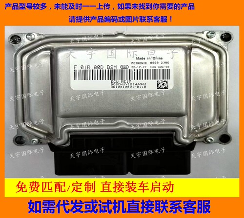 众泰t700F01R00DB2MF01RB0DB2M
