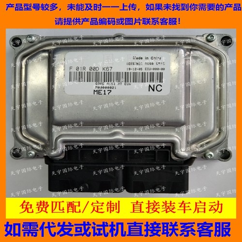 F01R00DK67F01RB0DK67北汽D20