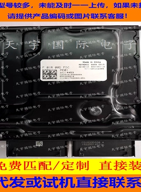 适用通用汽车发动机电脑板ECU F01R00DF5C 24114035 国六