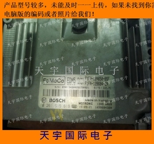 福克斯蒙迪欧电脑板ECU F1FA-12A650-BSF 12B684-CA 0261S15619