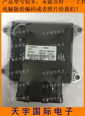 电路板 别克新凯越发动机电脑板 24103625/26207269/ 24106404