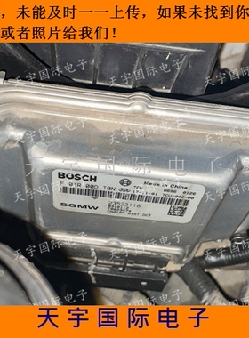 宝骏730波箱电脑变速箱电脑TCU F01RB0DT5X 23989236/F01R00DT5X