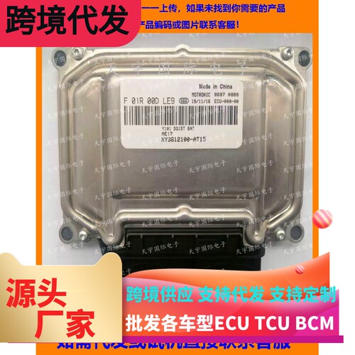 F01R00DKE9XY3612100-AT15斯威