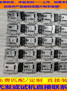 电路板远舰酷派发动机电脑板 39102-23270 39130-23270 5WY1999C