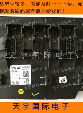 新速腾尚酷途观新帕萨特J519BCM电脑 5K0937087AF/5K0 937 087 AF