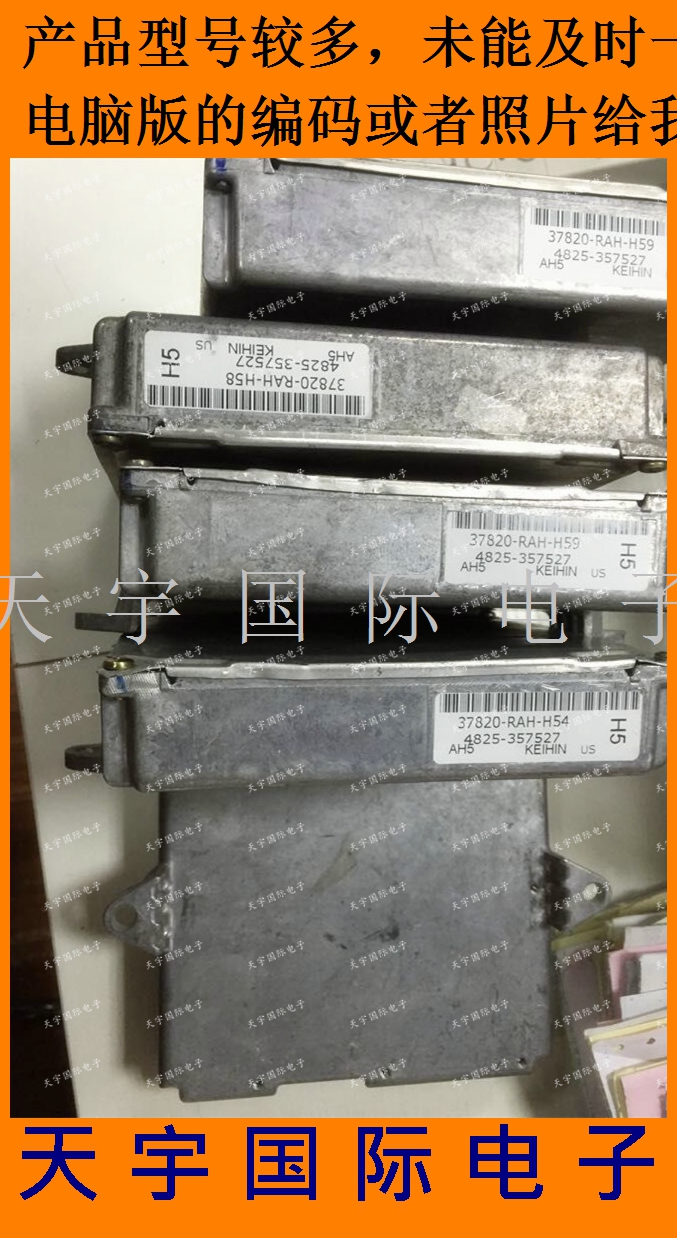 飞度自动挡 1.5发动机电脑板ECU 37820-REN-W63/37820 REN W63