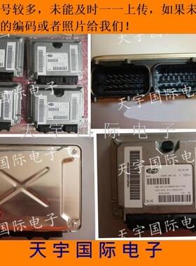 菲亚特西亚电脑板/ECU电路板/IAW 4AF.PC/HW206 IAW 4AF PC