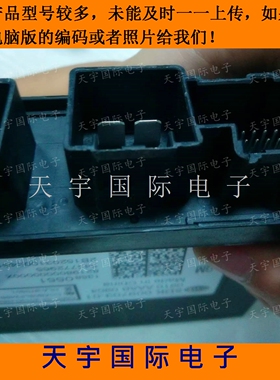 车身控制模块 别克英朗  BCM 13580551  5DK 009703-01 需要编程