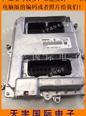 玉柴/宇通金龙吊车江淮柴油电脑 0281020076 EDC7 G2100-3823351A
