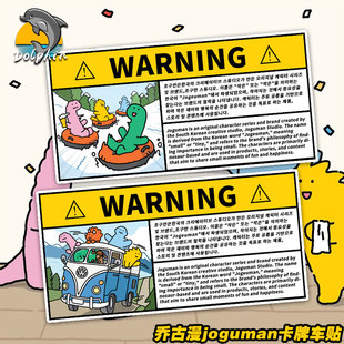 乔古漫布拉吉奥卡牌joguman反光车贴电动摩托车身后窗玻璃装饰贴