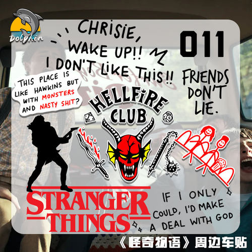 美剧怪奇物语logo台词周边反光车贴电动摩托车身后窗玻璃装饰贴纸