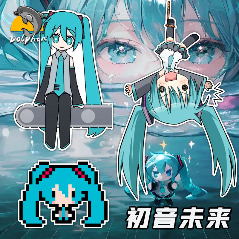 初音未来miku表情包像素风反光车贴电动摩托车身后窗玻璃装饰贴纸