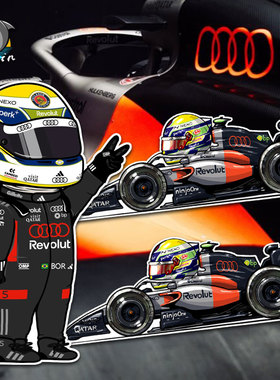 2026新款F1车手Gabi博托莱托5号奥迪厂队R26反光车贴车身窗装饰贴