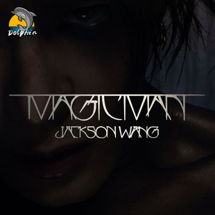 王嘉尔magicman2演唱会专辑反光车贴电动摩托车身后窗玻璃装饰贴