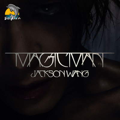 王嘉尔magicman2演唱会专辑反光车贴电动摩托车身后窗玻璃装饰贴