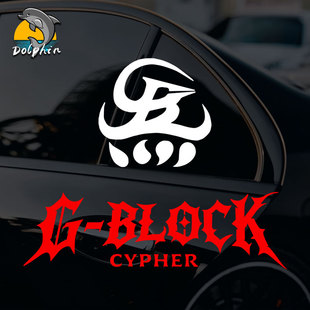 GBLOCK炁刘聪功夫胖GAI周廷反光车贴电动摩托车身后窗玻璃装饰贴