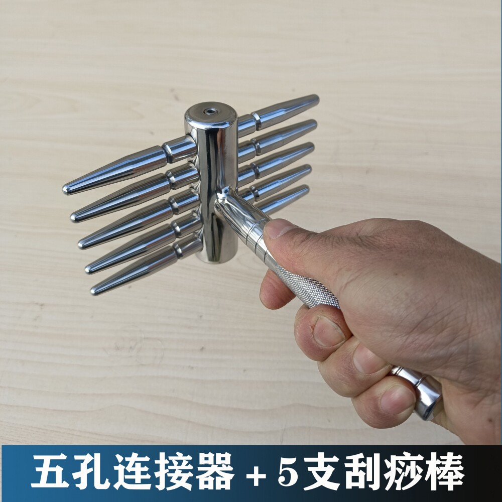 改进版304不锈钢拔筋棒连接器脸部面部全身按摩刮痧点穴经筋棒