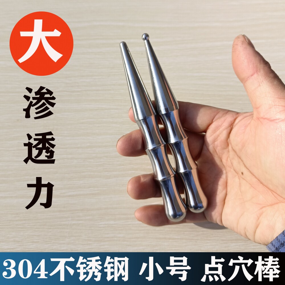 不锈钢脚底按摩器按摩棒穴位点穴按实木足部足底足疗经络工具神器