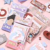 免裁剪机关卡素材包儿童益智小手工DIY自制学生成长手册生日礼物