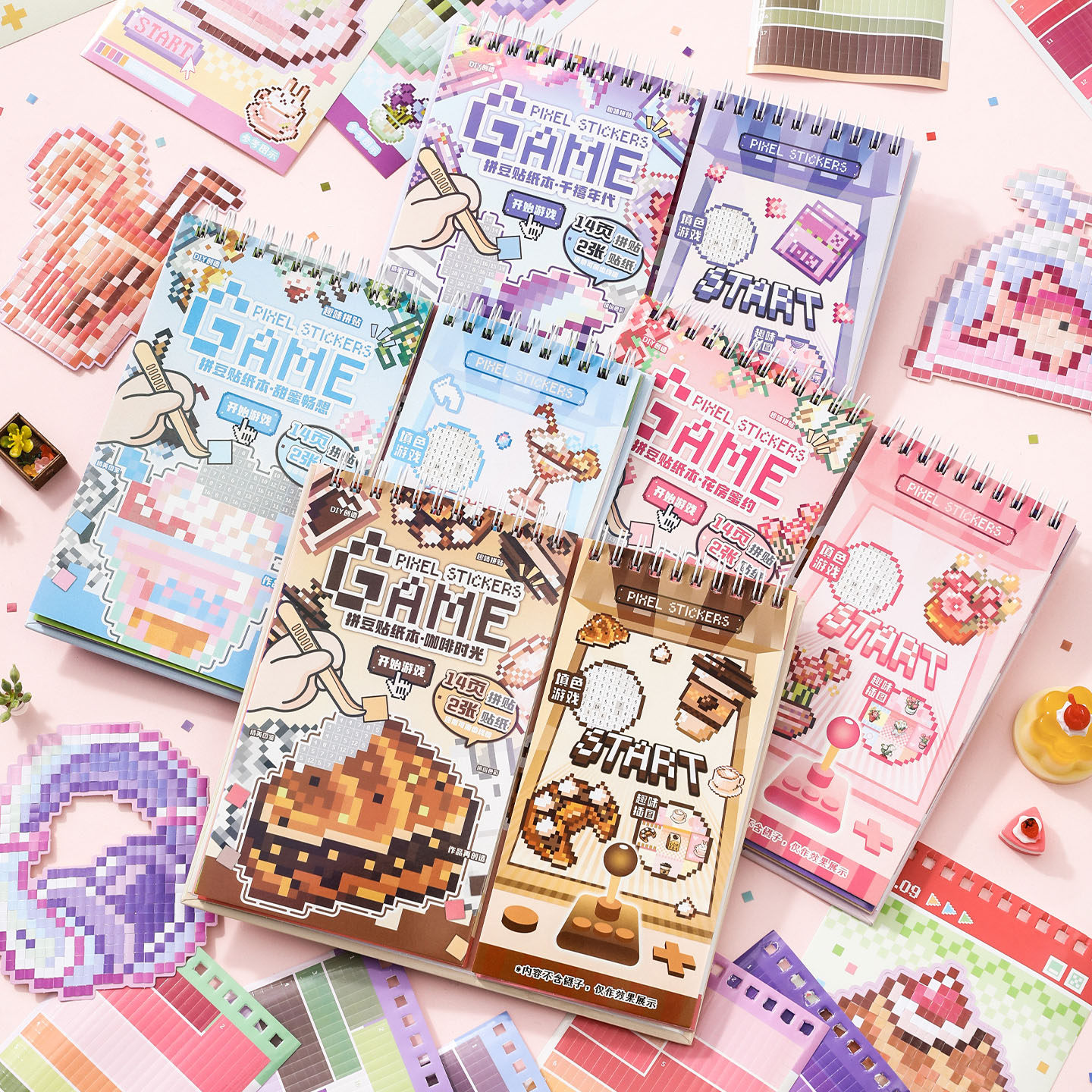拼豆游戏机贴纸本2.0像素闯关趣味贴纸手账素材儿童益智解压玩具