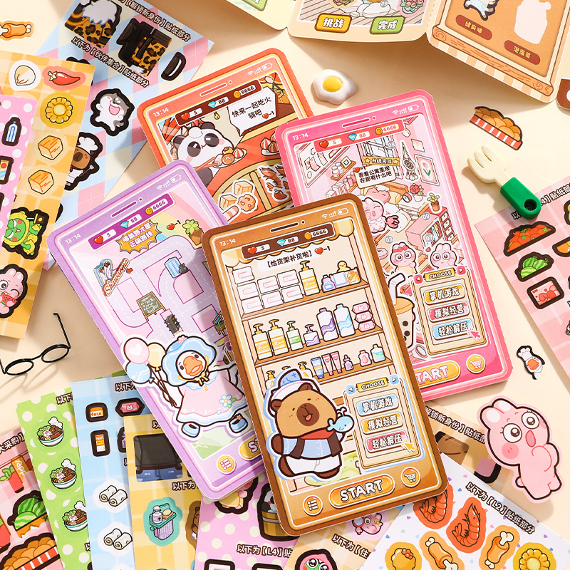 卡皮巴拉换装游戏安静书手账贴纸